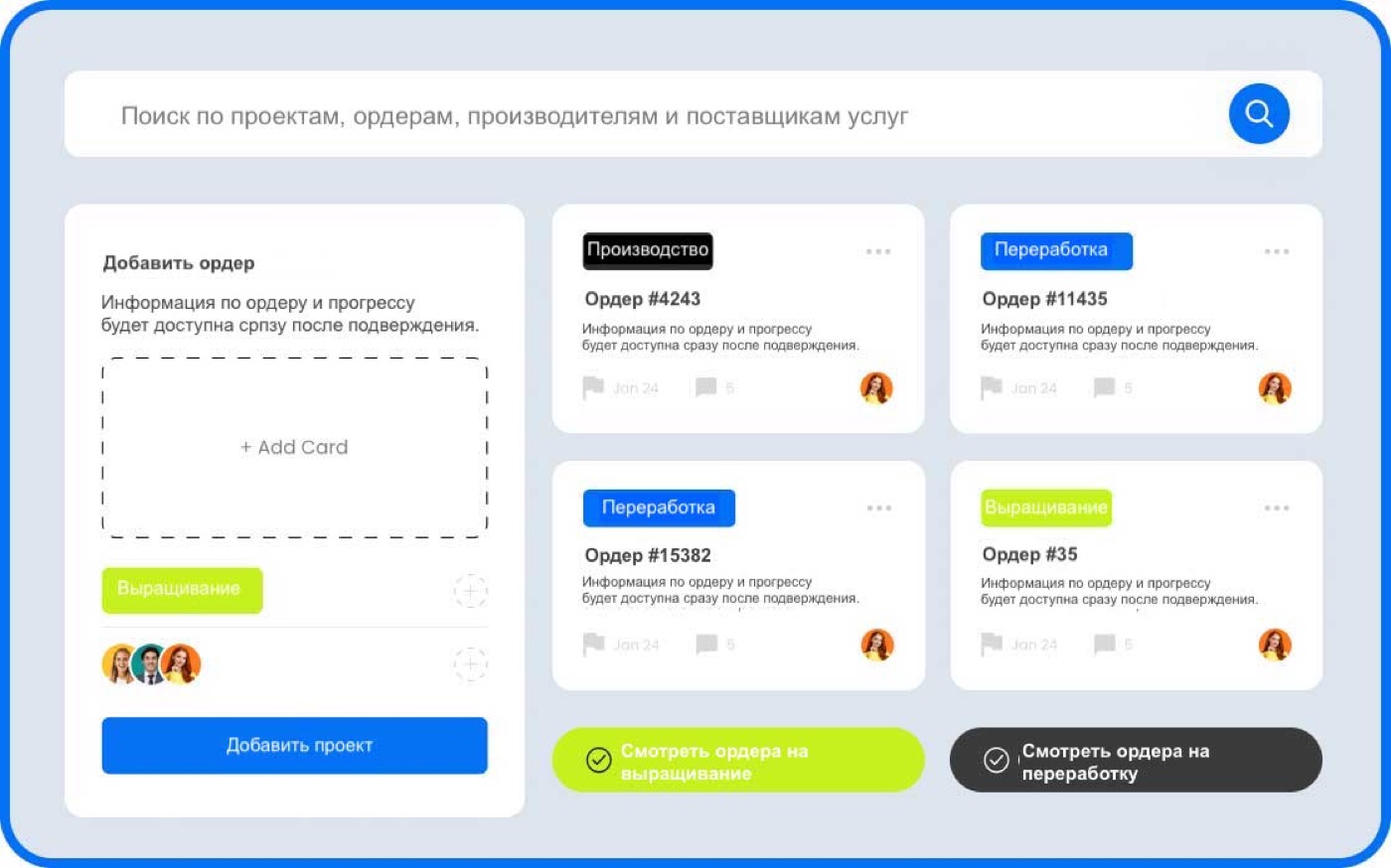 Росагротех — кейс iVenturer Foundation