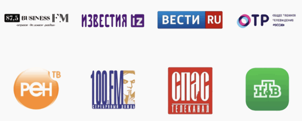 Логотипы СМИ с материалами о iVenturer: Business FM, Известия, Вести, ОТР, РЕН ТВ, 100 FM, Спас, НТВ