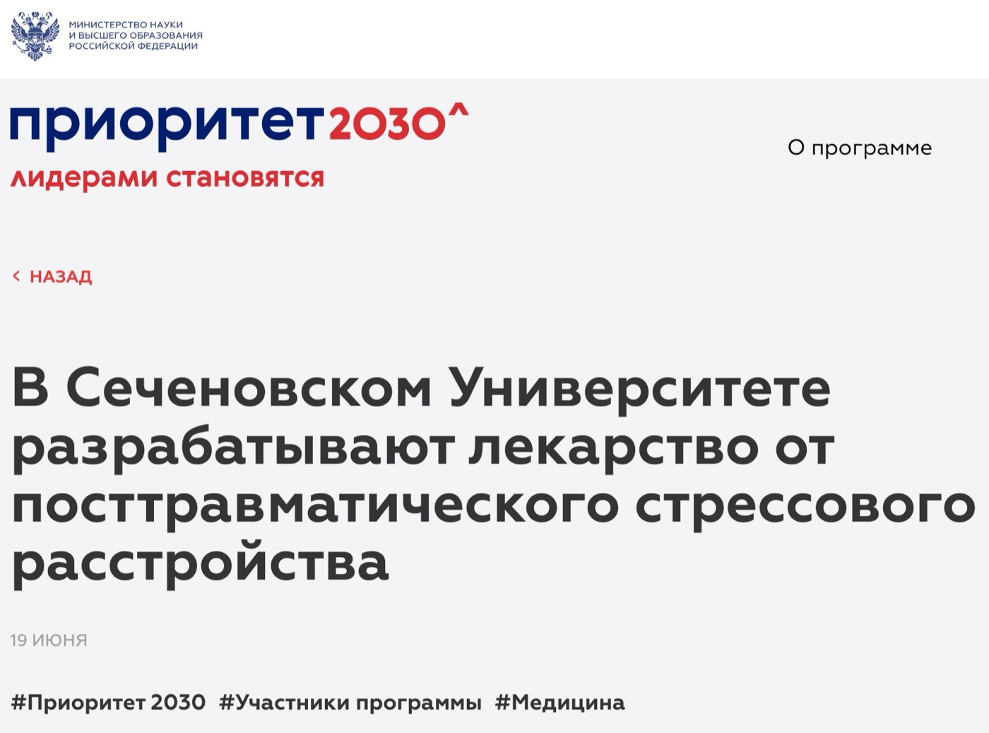 Исследовательская работа группы