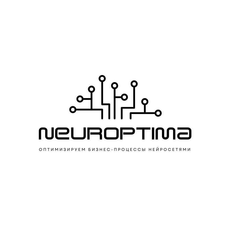 Neuroptima — оптимизация процессов нейросетями